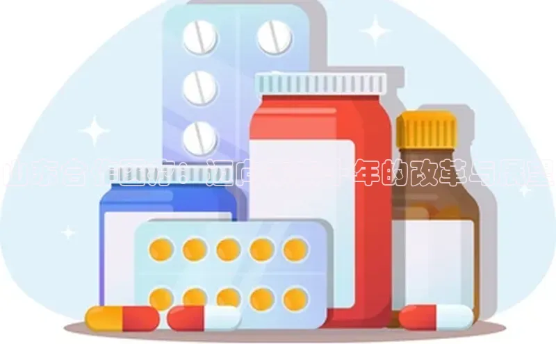 3377.体育网站平台登录