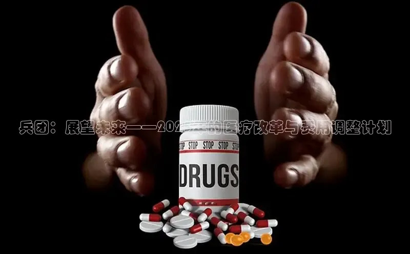 3377体育网站平台登录
