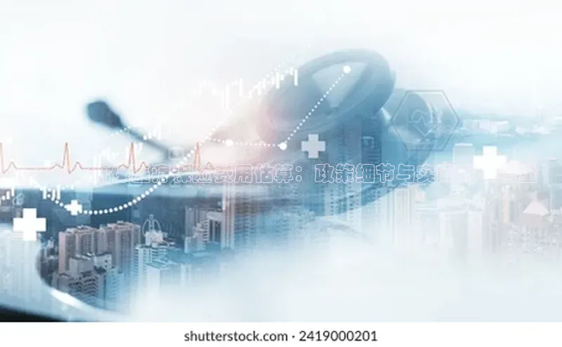 3377体育官网下载