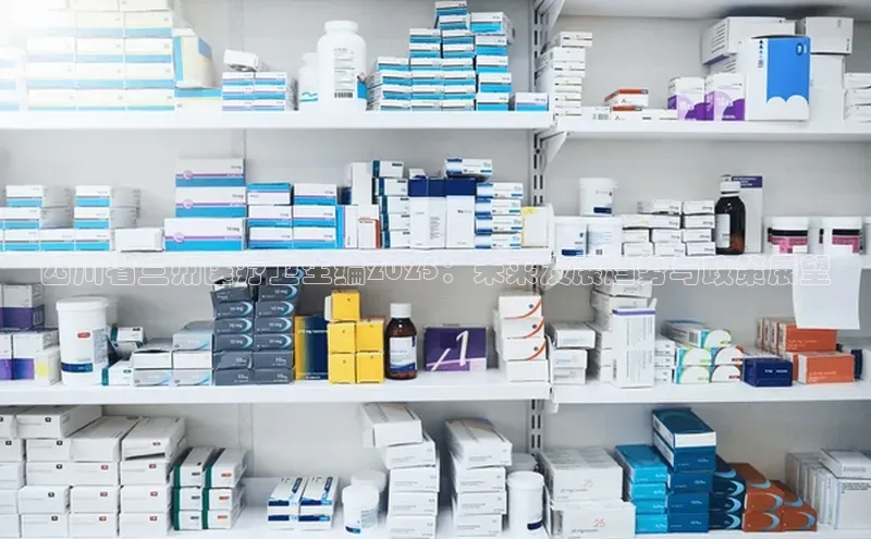 3377体育官网入口网页版