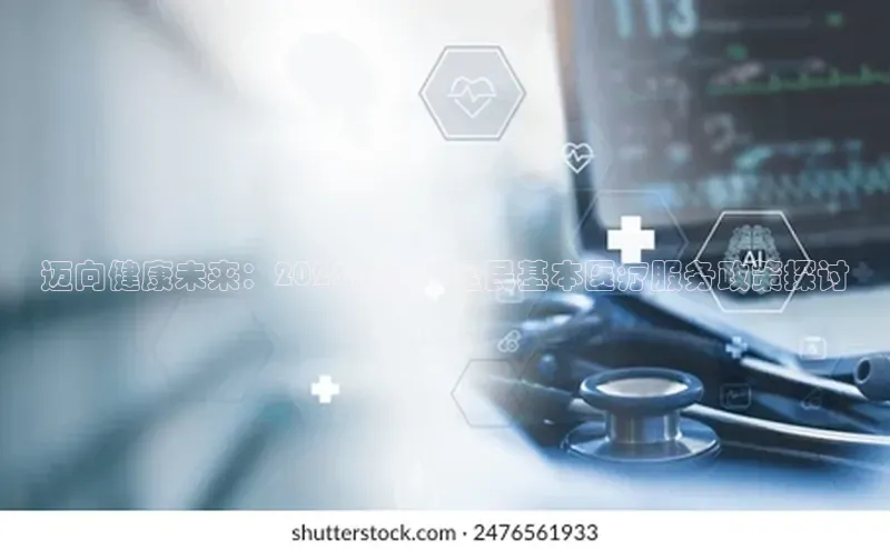 3377体育网站平台登录