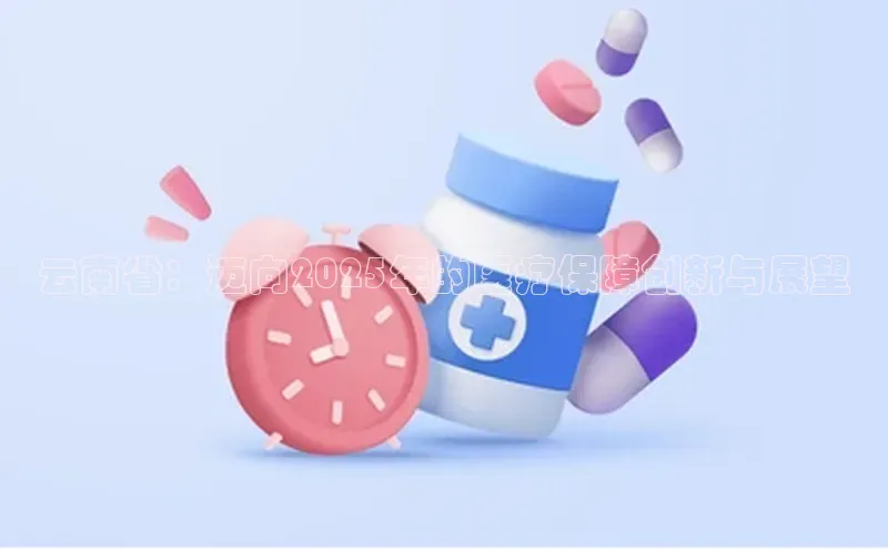 3377体育网站平台登录