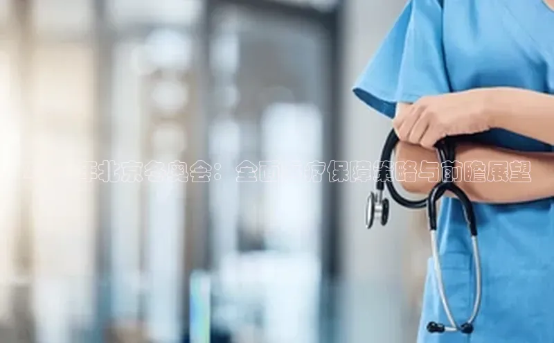 3377体育官网入口网页版