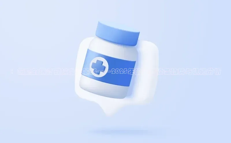 3377体育官网入口网页版